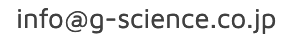 メールアドレス