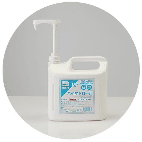 無地の背景に、日本語ラベルの付いた液体製品が入ったポンプディスペンサー付きの白いプラスチック製 5L 容器。.